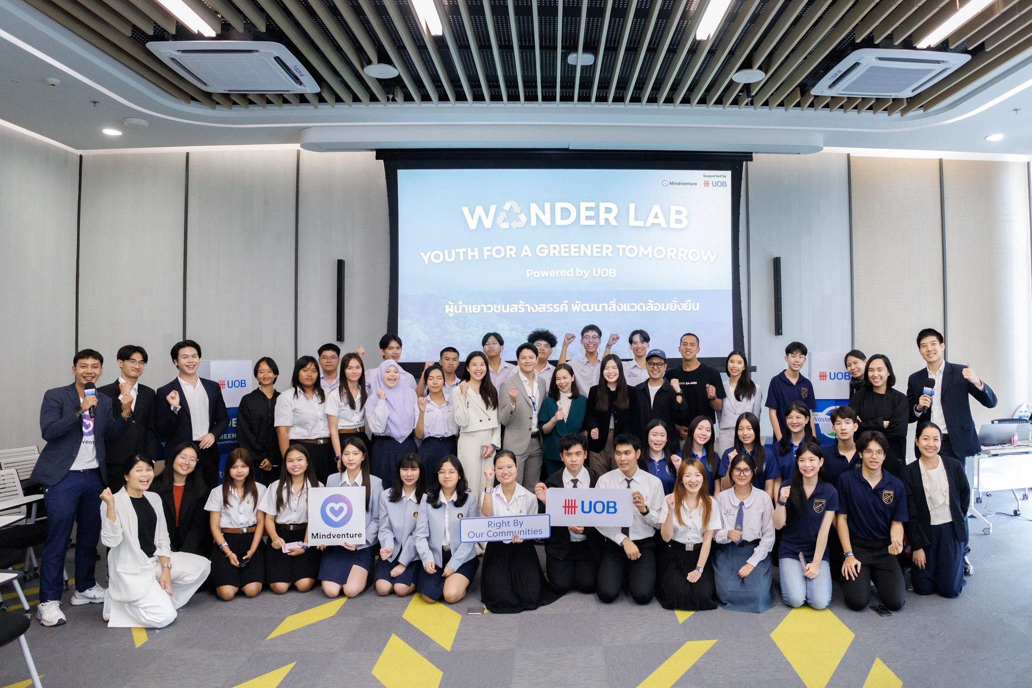 ยูโอบี ประเทศไทย หนุนเยาวชนสร้างสรรค์นวัตกรรมสีเขียว โครงการ Wonder Lab